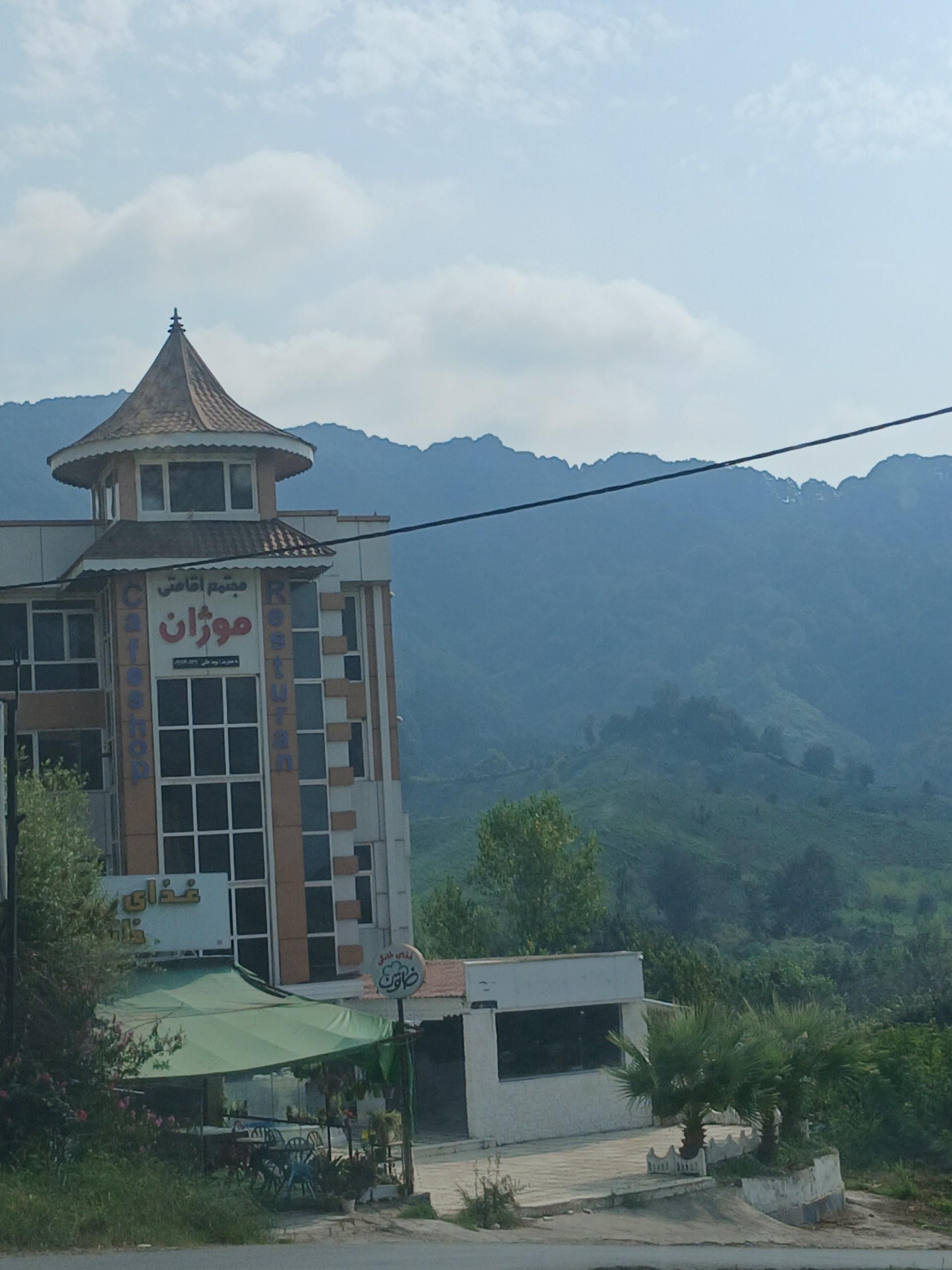 عکس رستوران و کافی شاپ موژان