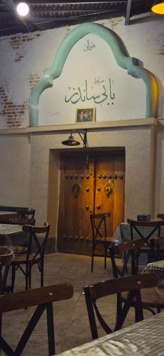 عکس بابی ساندز برگر