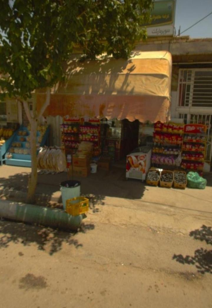 عکس سوپر مارکت و قهوه روز