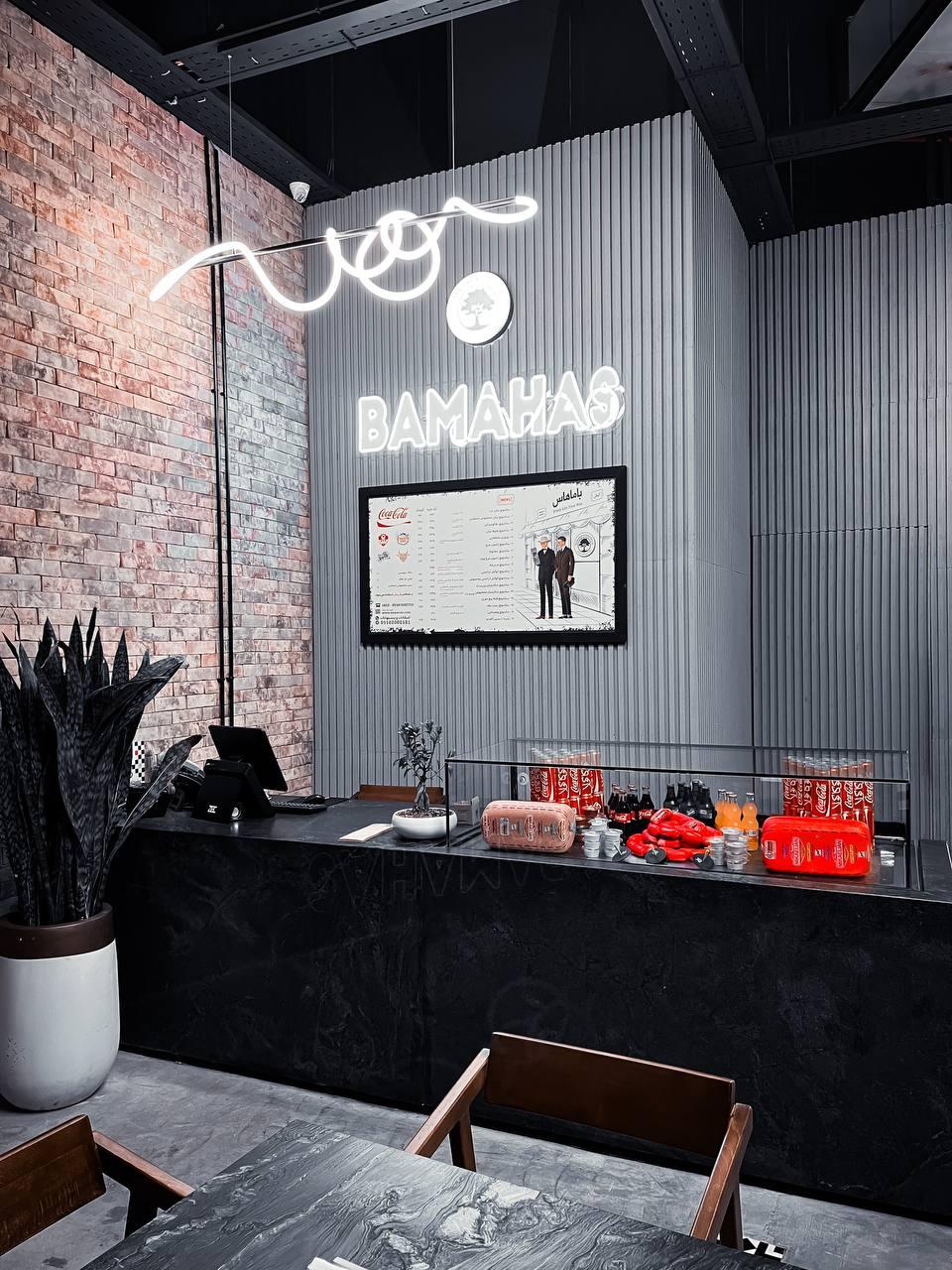 عکس ساندویچ باماهاس