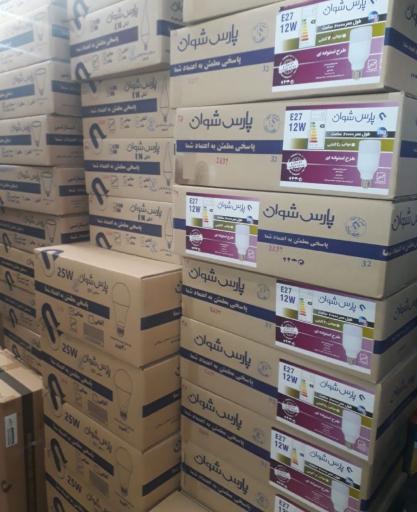 عکس الکتریکی طاها