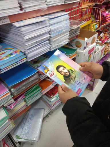 عکس چادر فروشی سلمان فارسی