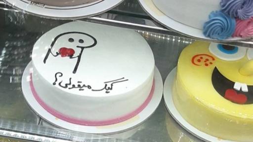 عکس شیرینی باران