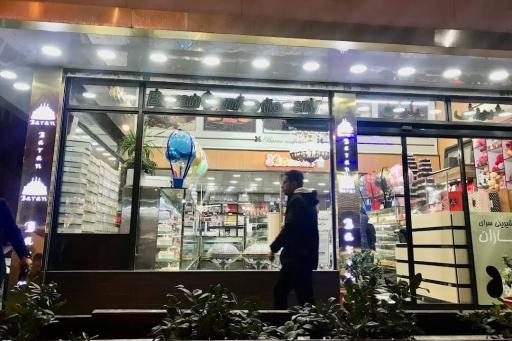 عکس شیرینی باران