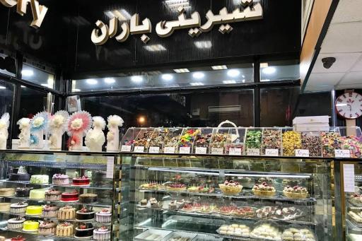 عکس شیرینی باران