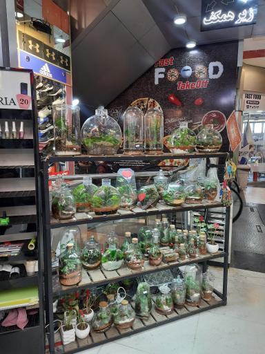 عکس مجتمع تجاری کساء