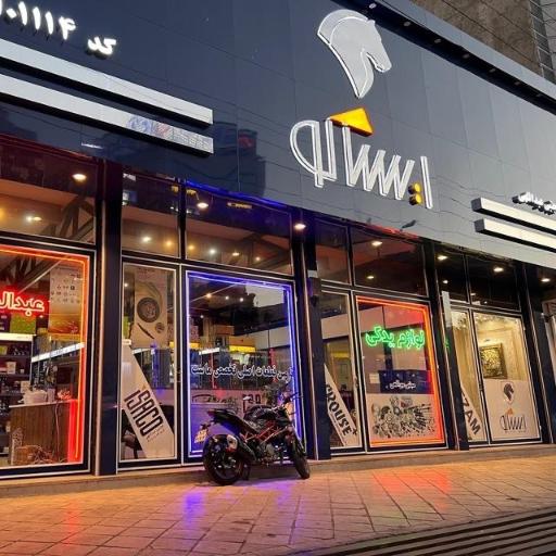 عکس فروشگاه لوازم یدکی عبداللهی
