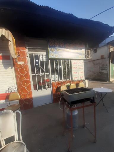 عکس غذا خوری ۸۸۸