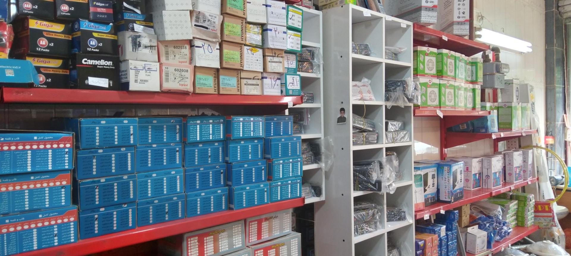 عکس الکتریکی آرین 