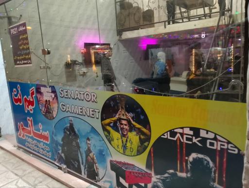 عکس گیم سنتر سناتور 