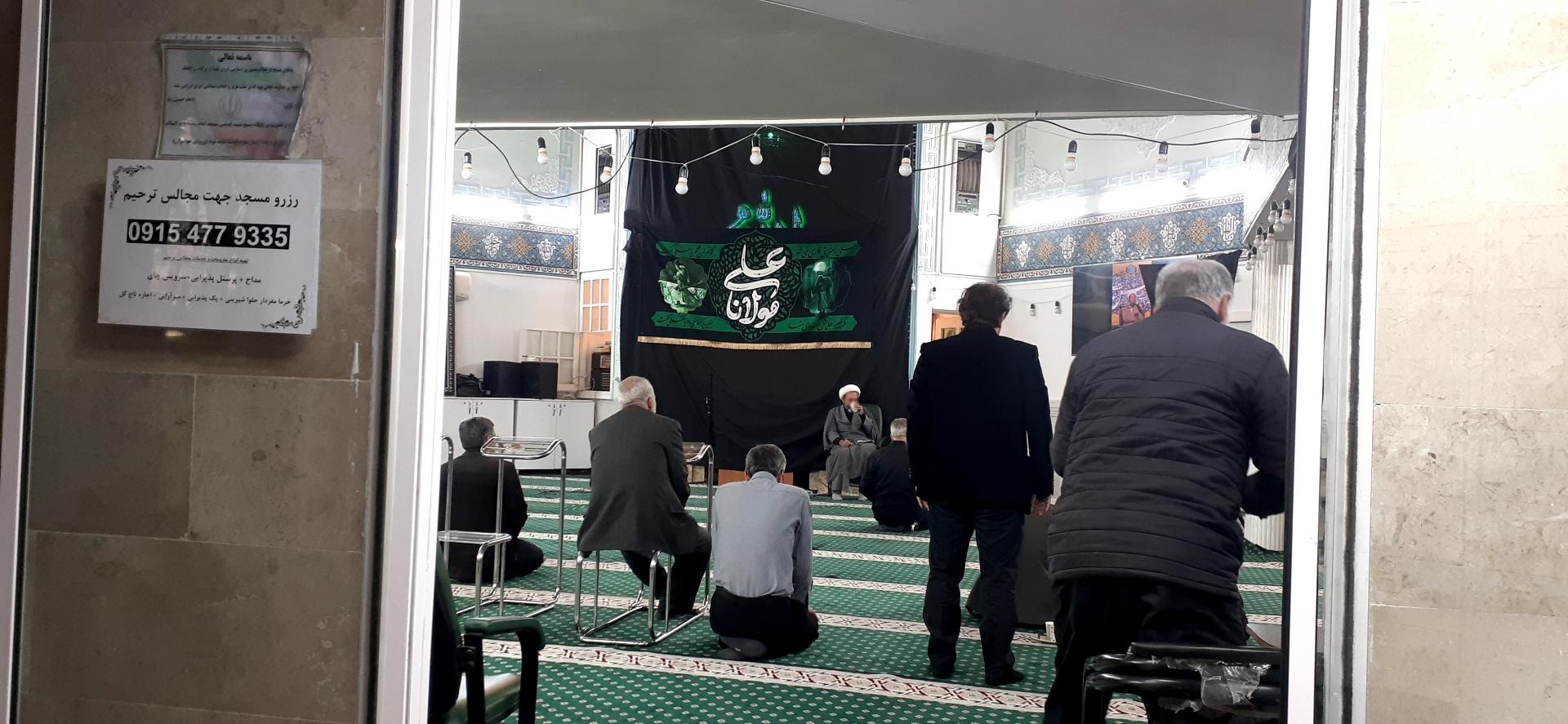 عکس مسجد امام سجاد (ع)