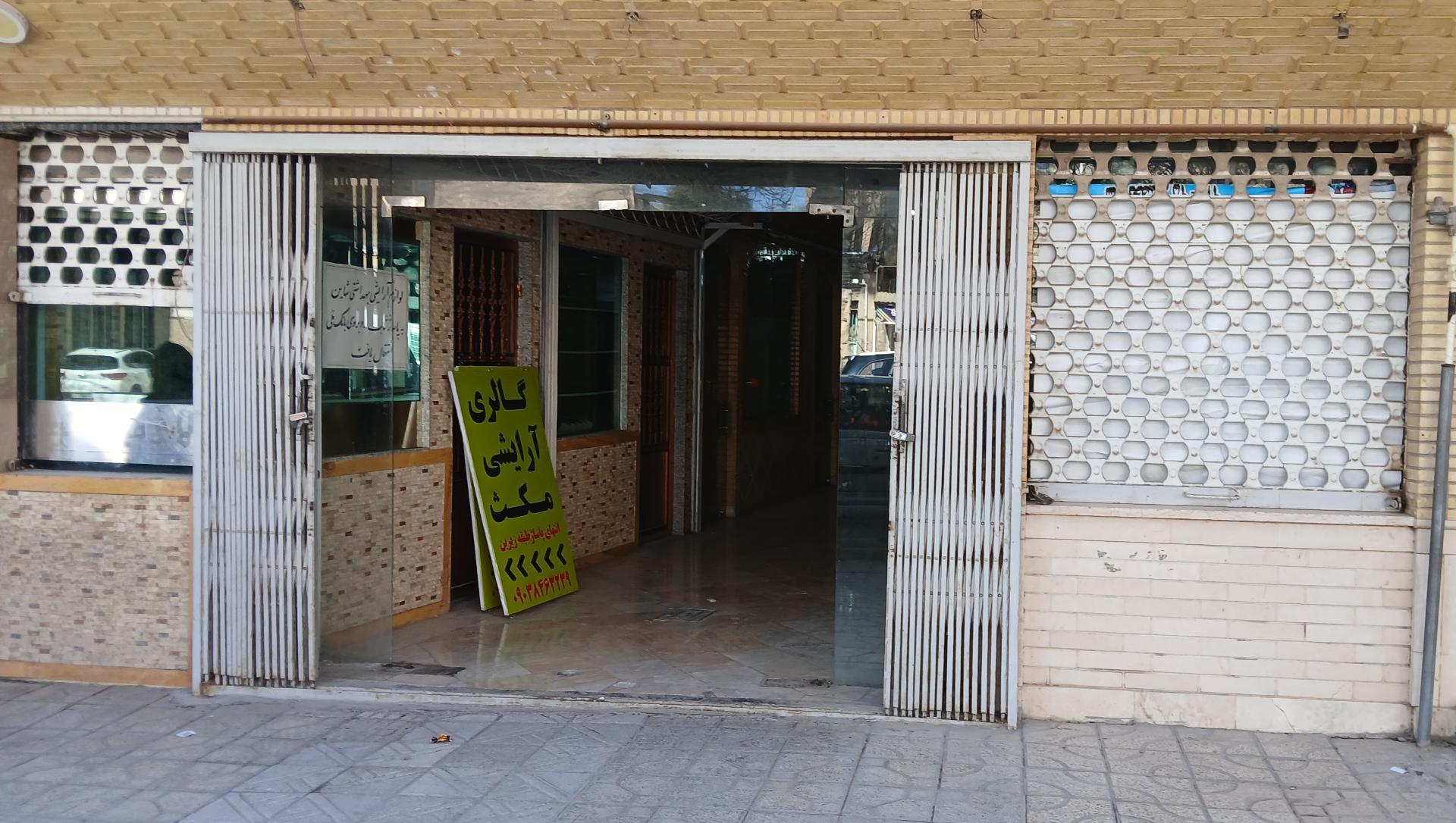 عکس پاساژ ولیعصر