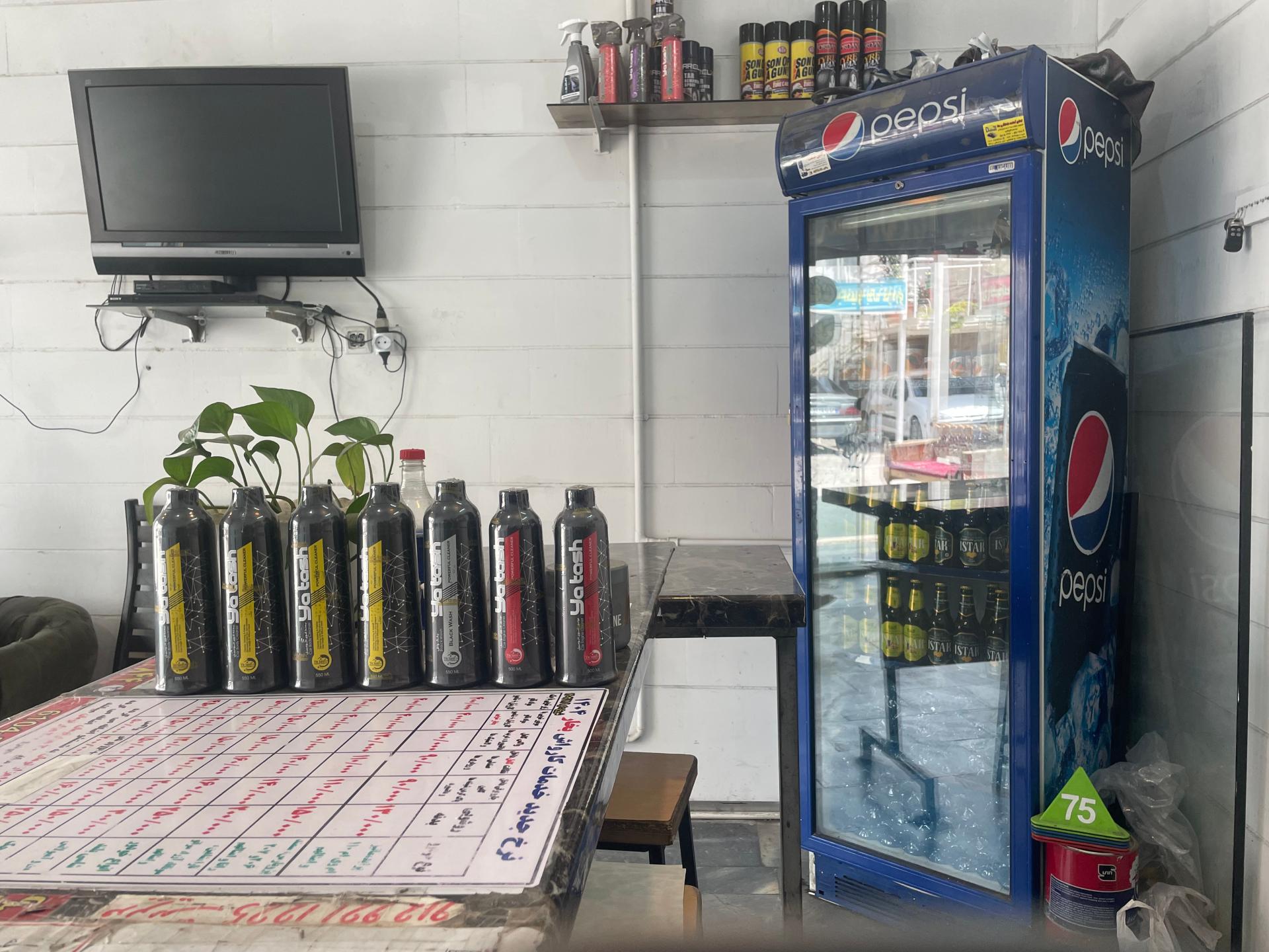 عکس کارواش بخار بعثت