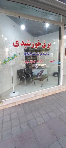 نمایندگی پنل خورشیدی شهرستان ملایر