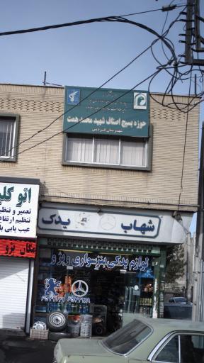 عکس شهاب یدک بنز