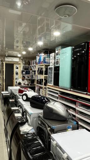 عکس لوازم خانگی آرزو پور 