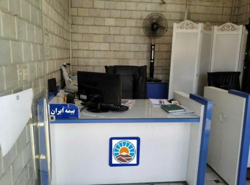 عکس بیمه ایران نمایندگی عباسی
