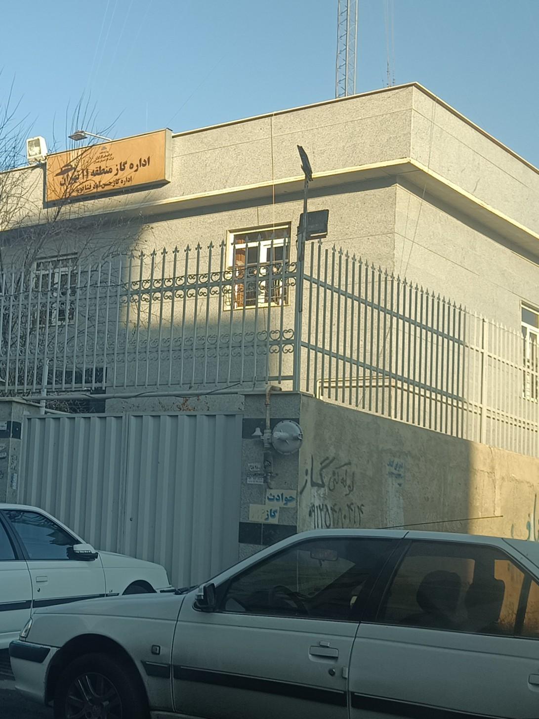 عکس اداره گاز حسن آباد