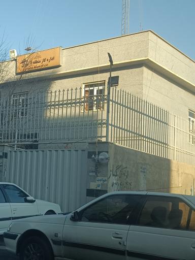 عکس اداره گاز حسن آباد