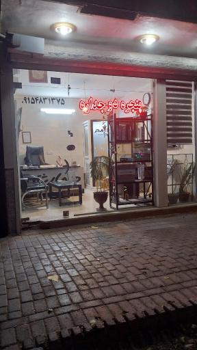 عکس پنجره دوجداره امین