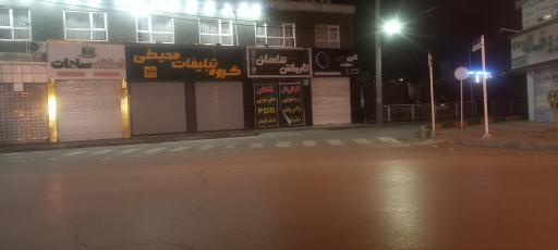 عکس فروشگاه لاین جی