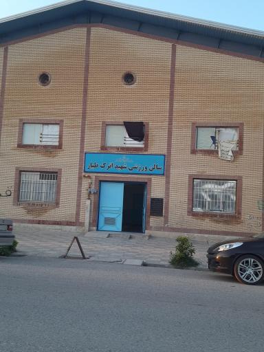 عکس باشگاه اترک طیار