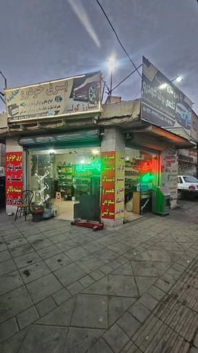 عکس باطری سازی خدابنده