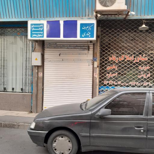 عکس دکتر علیرضا چناری