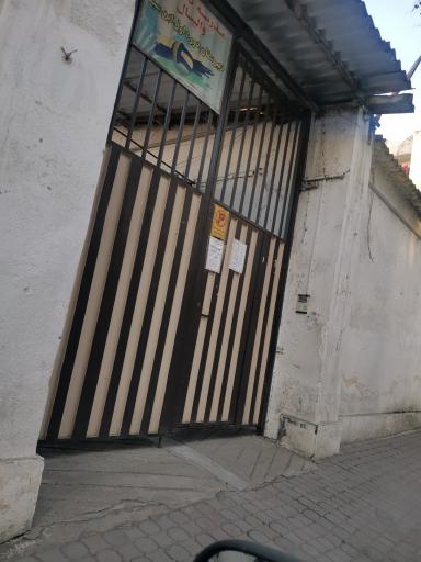 دبیرستان دخترانه ابن سینا