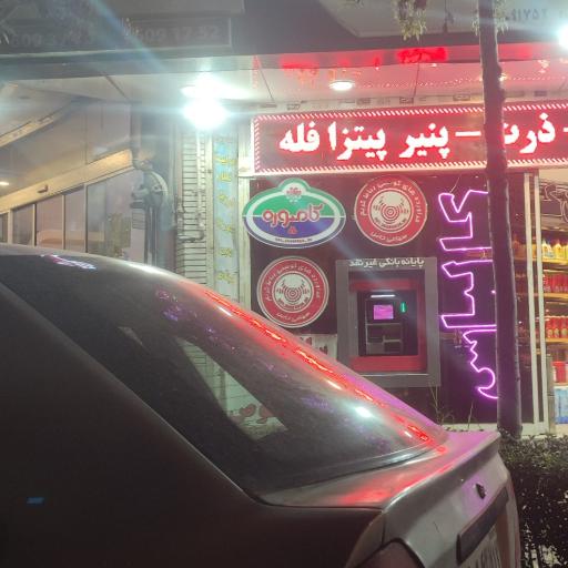 عکس خودپرداز 