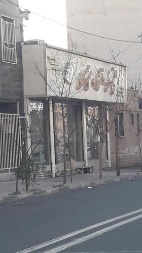 عکس مجتمع نان فانتزی و سنتی محمدی