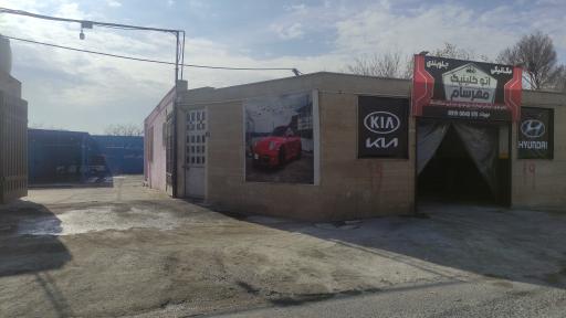 عکس کارواش بزرگ سهند