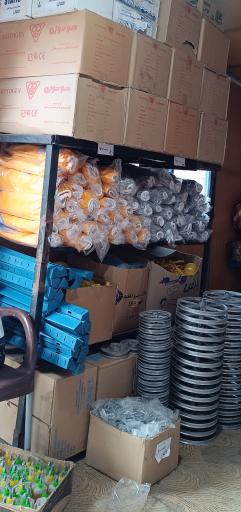 عکس شرکت بینظیر سرما فاما