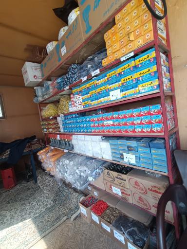 عکس شرکت بینظیر سرما فاما