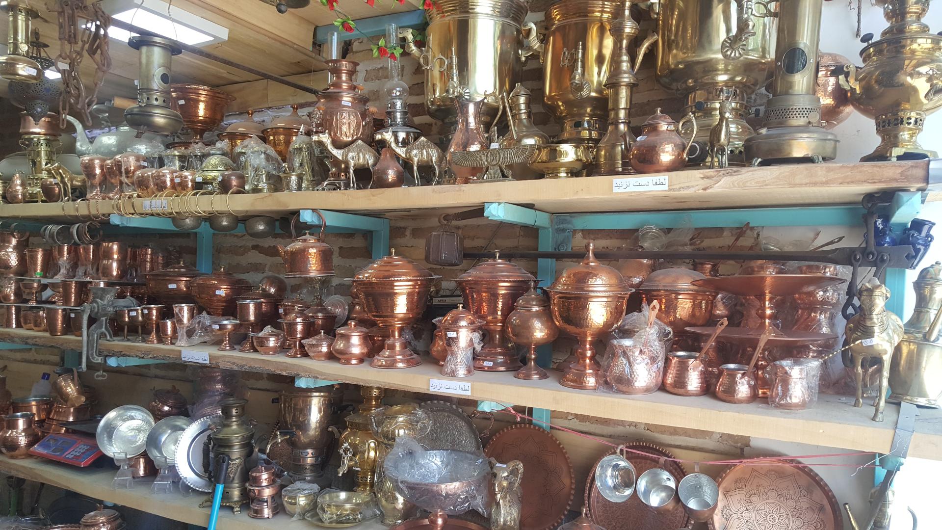 عکس شیراز مس