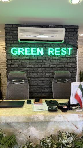 عکس تشک گرین رست مرکزی