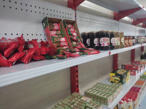 عکس فروشگاه خواربار احمدوند