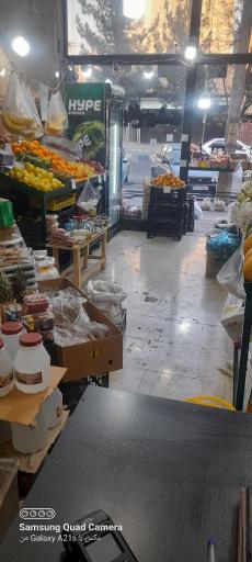 عکس میوه و تره بار باغ بهشت