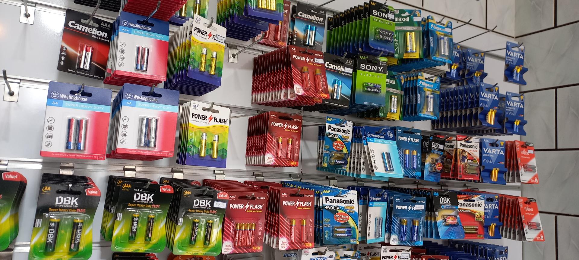 عکس مرکز پخش باتری نیروسازان