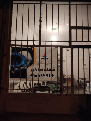 عکس لوله کشی گاز خانگی امانیان