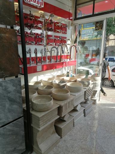 فروشگاه کاشی وسرامیک اهورا