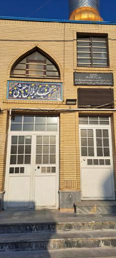 عکس مسجد بلال