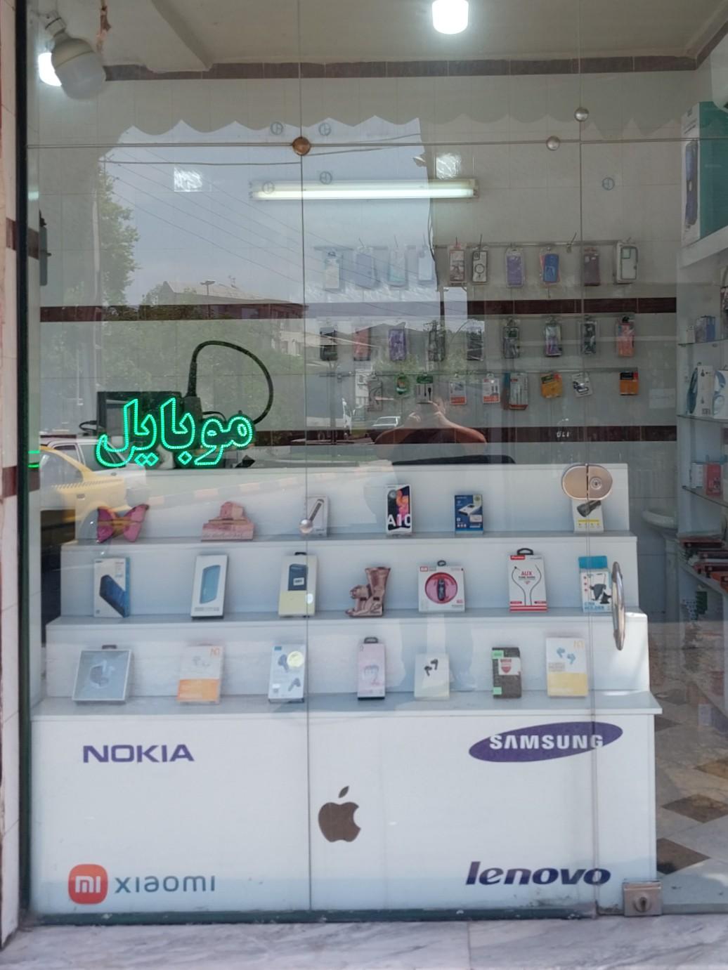 عکس بانک موبایل لاهیجان