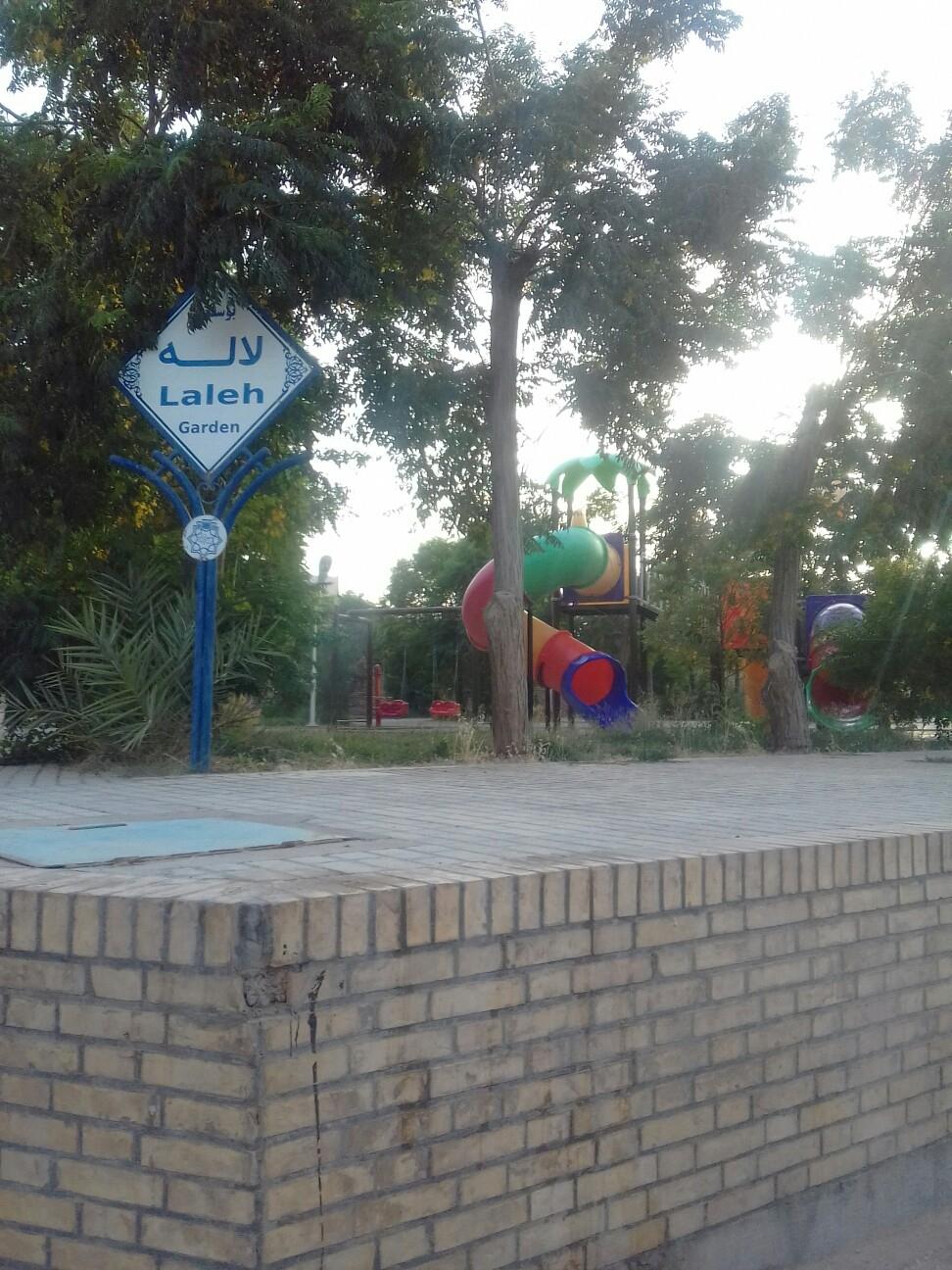 عکس بوستان لاله