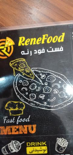 عکس فست فود رنه 