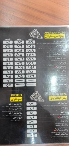 عکس فست فود رنه 