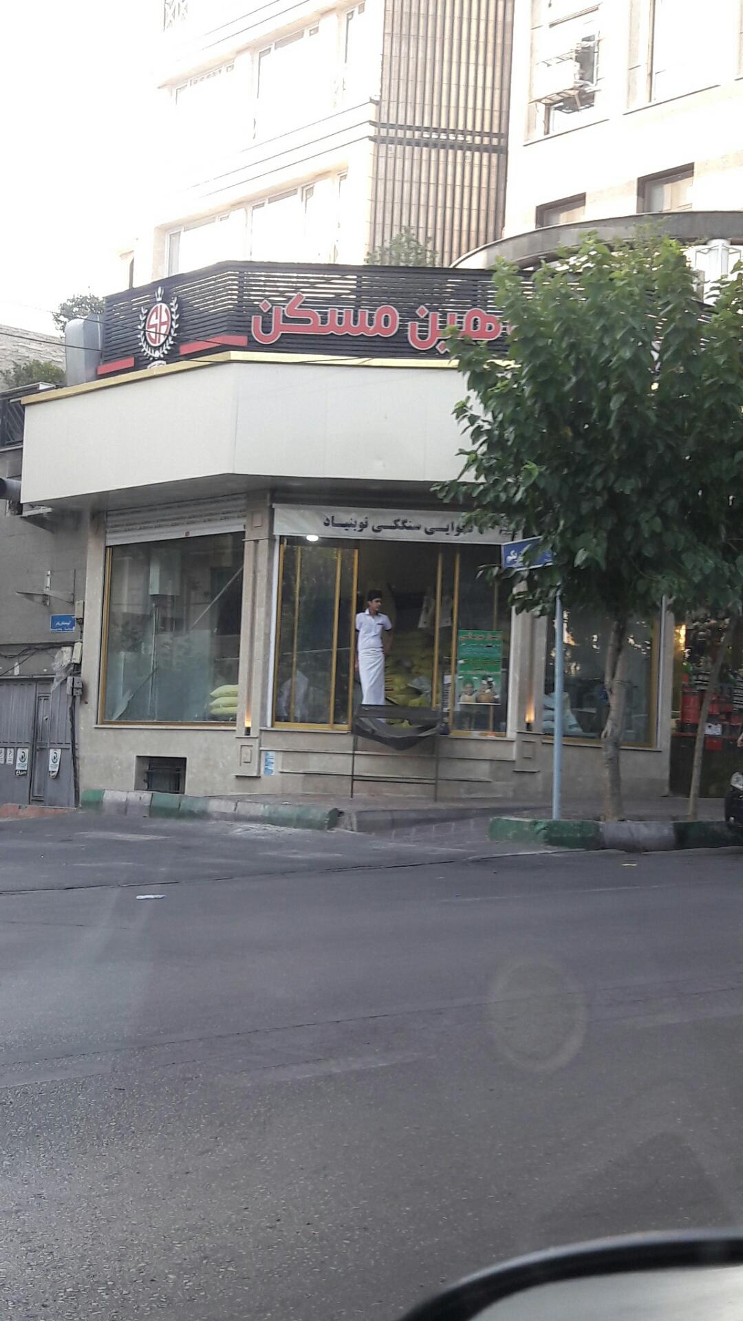 عکس نانوایی سنگک