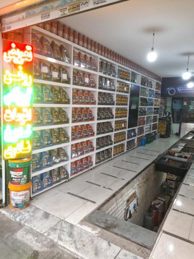 عکس تعویض روغن نادری 