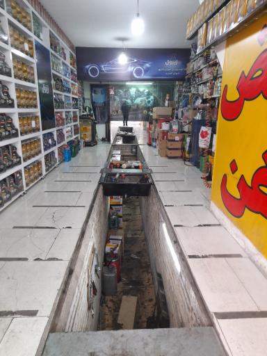 عکس تعویض روغن نادری 