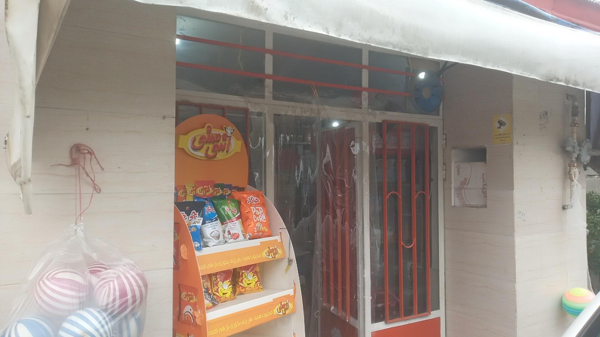 عکس سوپرمارکت دوقلوها